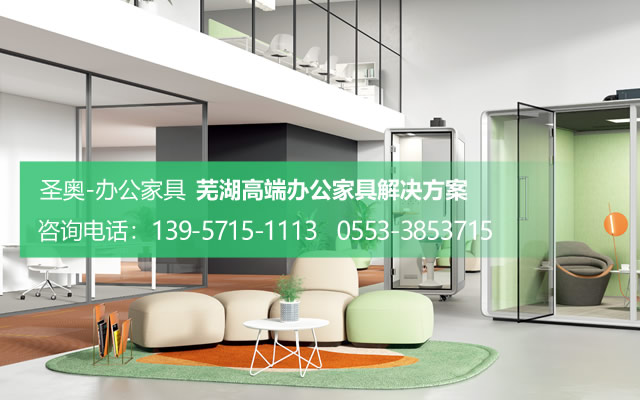 如何挑選不同材質的辦公家具呢！